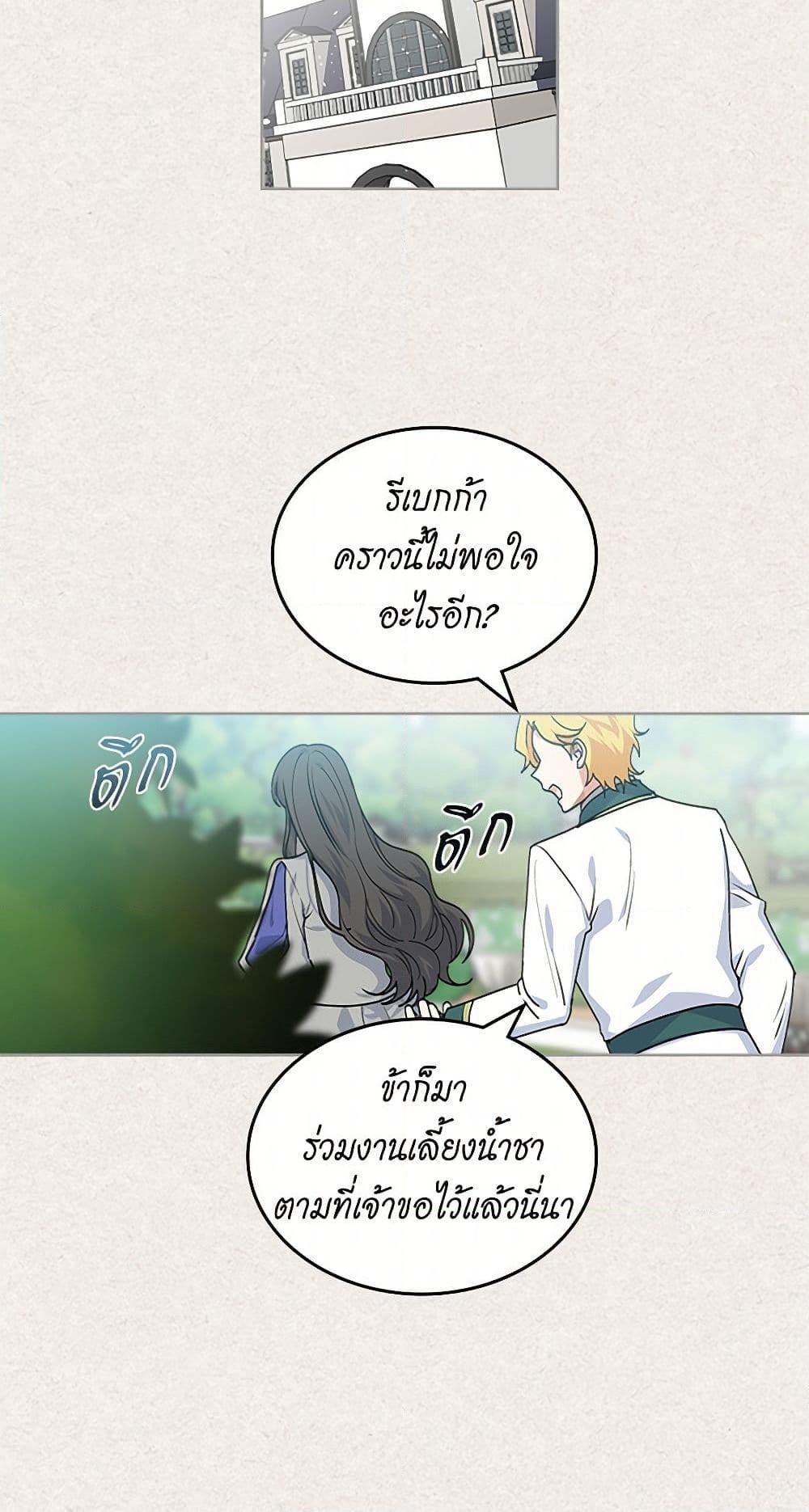 Manga-lc-com อ่านมังงะ อ่านการ์ตูน ออนไลน์ ฟรี The Antagonist’s Pet ตอนที่ 1 2 3 4 5 6 7 8 9 10 11 12 13 14 ฟรี ไม่มีโฆษณา Manga-lc - อ่าน มังงะ อ่าน การ์ตูน ออนไลน์ อ่านมังงะ ฟรี