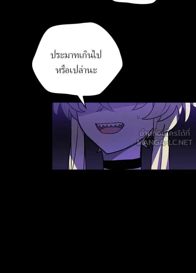 เป้าหมายครั้งที่ 2 ตอนที่ 45 รูปที่ 75