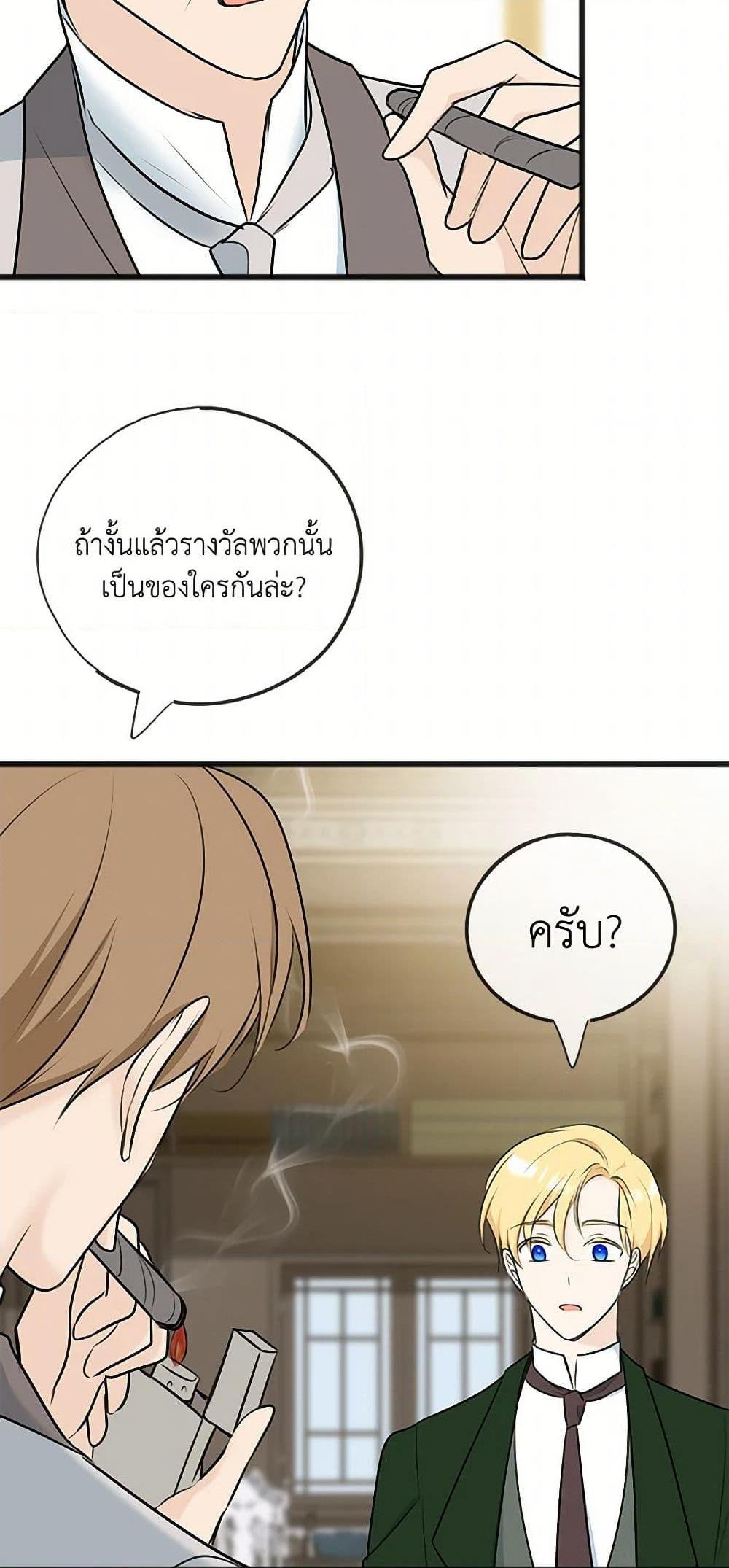 Manga-lc-com อ่านมังงะ อ่านการ์ตูน ออนไลน์ ฟรี Flowers May Wither but You Remain ตอนที่ 1 2 3 4 5 6 7 8 9 10 11 12 13 14 ฟรี ไม่มีโฆษณา Manga-lc - อ่าน มังงะ อ่าน การ์ตูน ออนไลน์ อ่านมังงะ ฟรี