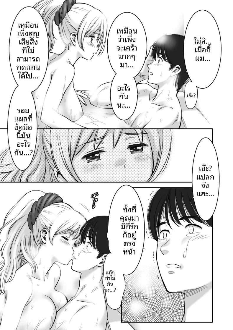 Doujin-Lc- อ่าน โดจิน มังฮวา เกาหลี ญี่ปุ่น จีน แปลไทย รับบริการจากเเฟนสาว (Kogawa Masayoshi) ตอนที่ 1 2 3 4 5 6 7 8 9 10 11 12 13 14 ฟรี ไม่มีโฆษณา อ่าน โดจิน Manhwa เกาหลี ญี่ปุ่น จีน เรามีครบ คัดมาให้เน้นๆ โดจิน 18+ รับประกันความฟินโดย  Doujin Lc
