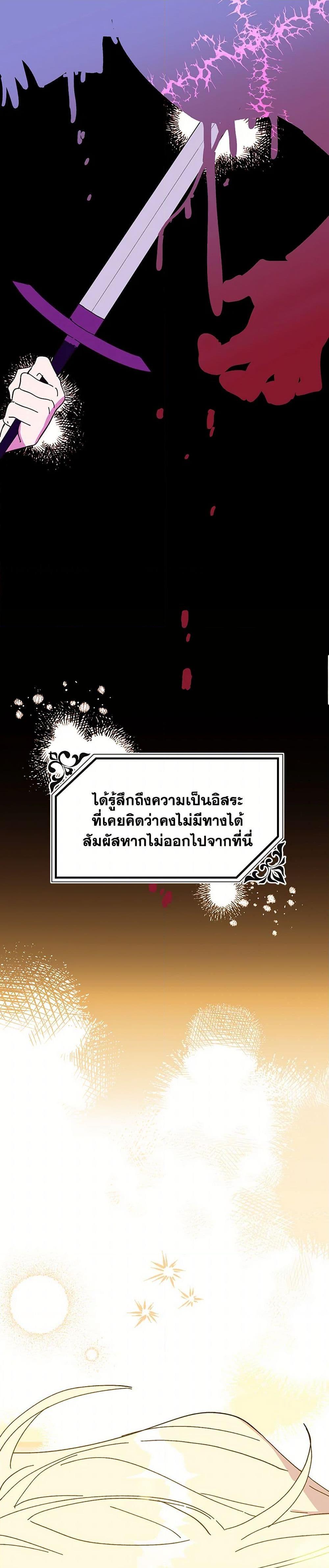 Manga-lc-com อ่านมังงะ อ่านการ์ตูน ออนไลน์ ฟรี The Princess Pretends to Be Crazy ตอนที่ 1 2 3 4 5 6 7 8 9 10 11 12 13 14 ฟรี ไม่มีโฆษณา Manga-lc - อ่าน มังงะ อ่าน การ์ตูน ออนไลน์ อ่านมังงะ ฟรี