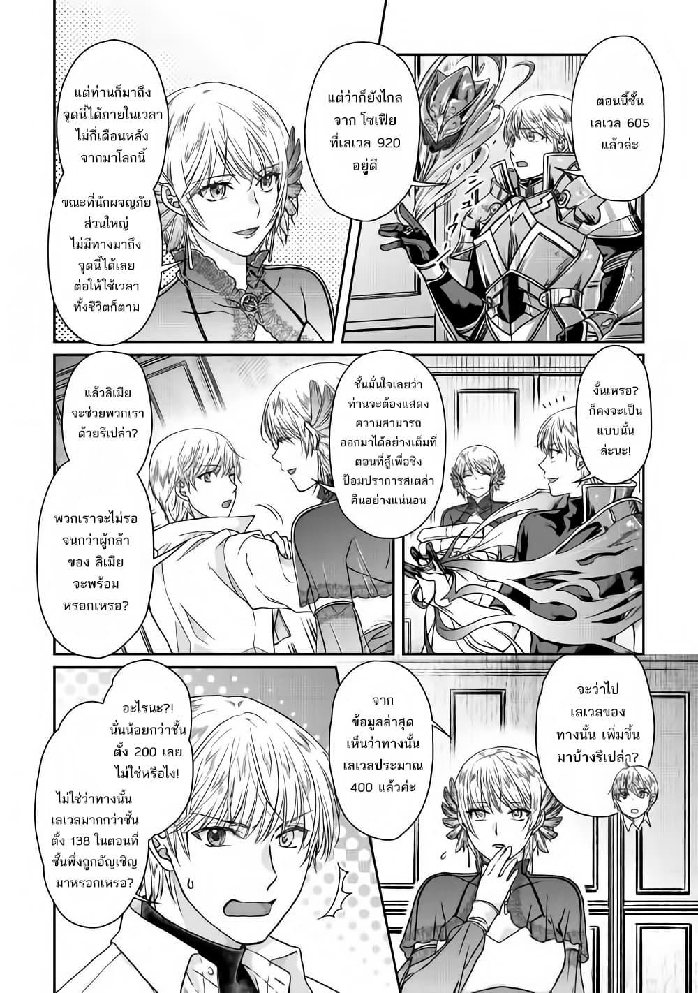 Manga-lc-com อ่านมังงะ อ่านการ์ตูน ออนไลน์ ฟรี Tsuki ga Michibiku Isekai Douchuu ตอนที่ 1 2 3 4 5 6 7 8 9 10 11 12 13 14 ฟรี ไม่มีโฆษณา Manga-lc - อ่าน มังงะ อ่าน การ์ตูน ออนไลน์ อ่านมังงะ ฟรี