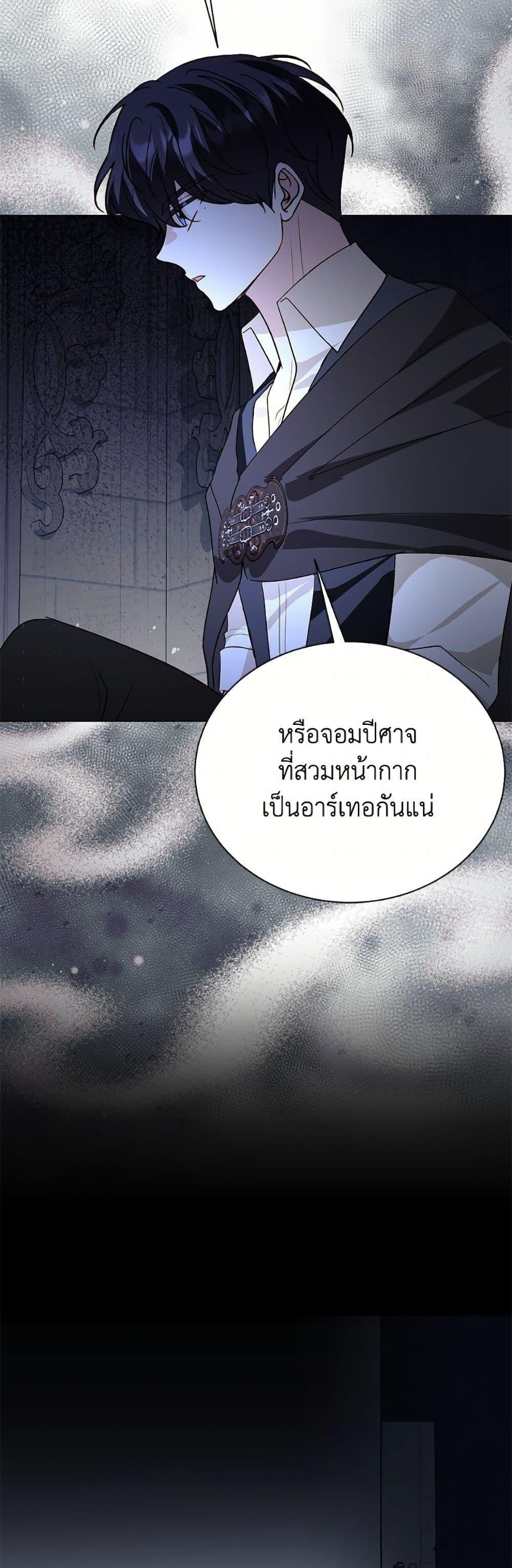 Manga-lc-com อ่านมังงะ อ่านการ์ตูน ออนไลน์ ฟรี My Father, the Possessive Demi-God ตอนที่ 1 2 3 4 5 6 7 8 9 10 11 12 13 14 ฟรี ไม่มีโฆษณา Manga-lc - อ่าน มังงะ อ่าน การ์ตูน ออนไลน์ อ่านมังงะ ฟรี
