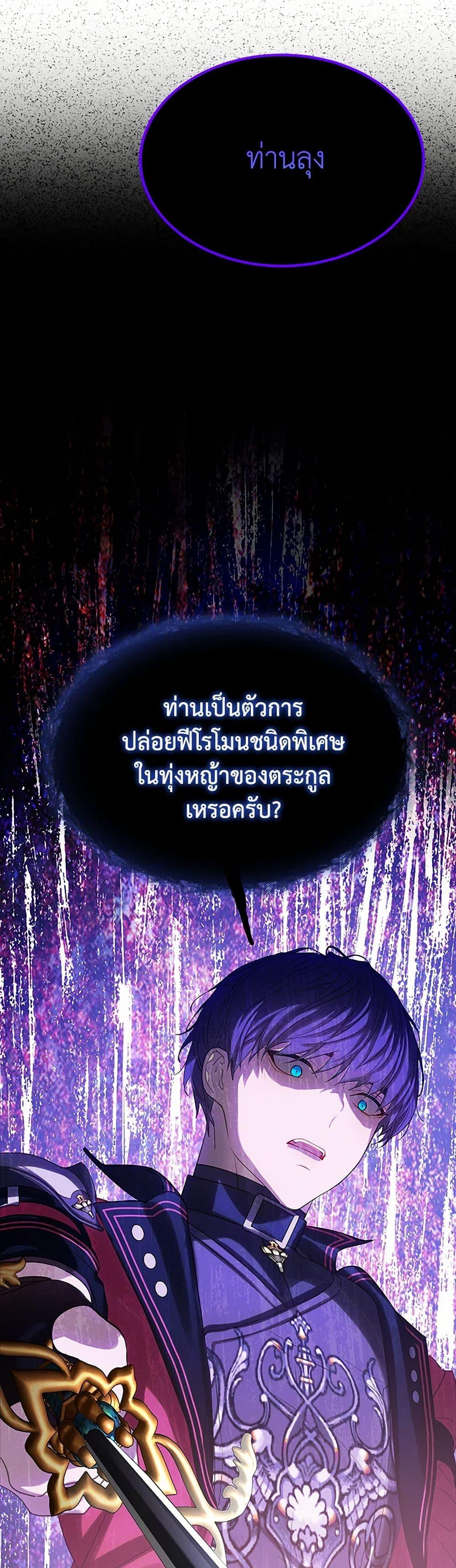 Manga-lc-com อ่านมังงะ อ่านการ์ตูน ออนไลน์ ฟรี The Villains’ Little Heiress ตอนที่ 1 2 3 4 5 6 7 8 9 10 11 12 13 14 ฟรี ไม่มีโฆษณา Manga-lc - อ่าน มังงะ อ่าน การ์ตูน ออนไลน์ อ่านมังงะ ฟรี