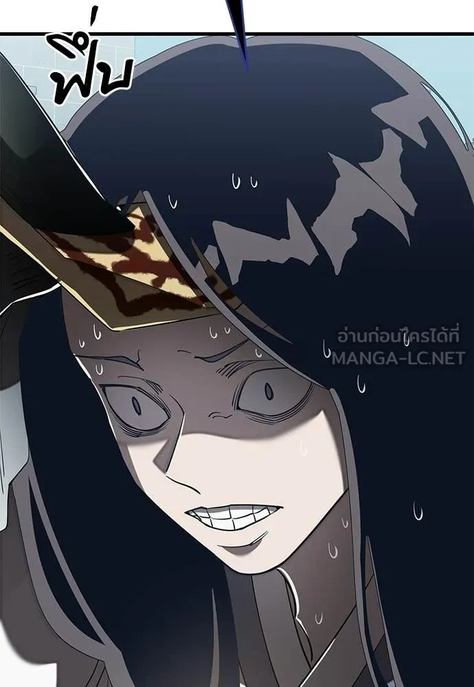 ยมราชลงทัณฑ์ ตอนที่ 114 รูปที่ 155