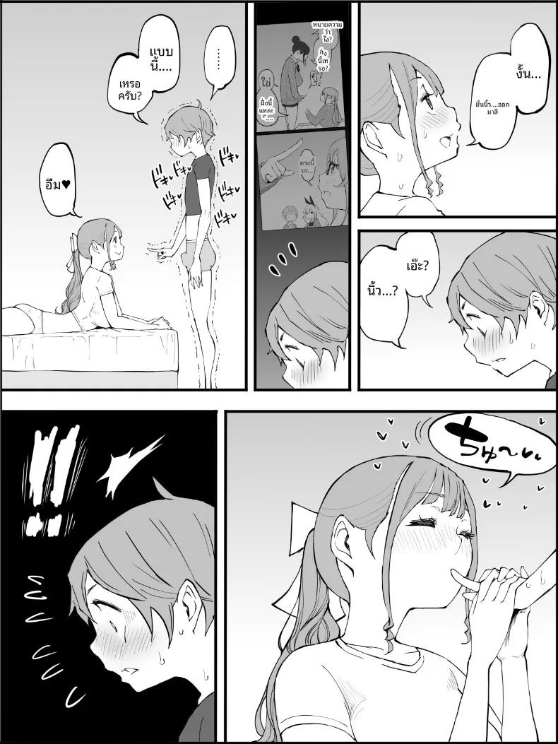 Doujin-Lc- อ่าน โดจิน มังฮวา เกาหลี ญี่ปุ่น จีน แปลไทย ฮาเร็มสัมพันธ์ไม่ผูกมัด (Ail) ตอนที่ 1 2 3 4 5 6 7 8 9 10 11 12 13 14 ฟรี ไม่มีโฆษณา อ่าน โดจิน Manhwa เกาหลี ญี่ปุ่น จีน เรามีครบ คัดมาให้เน้นๆ โดจิน 18+ รับประกันความฟินโดย  Doujin Lc