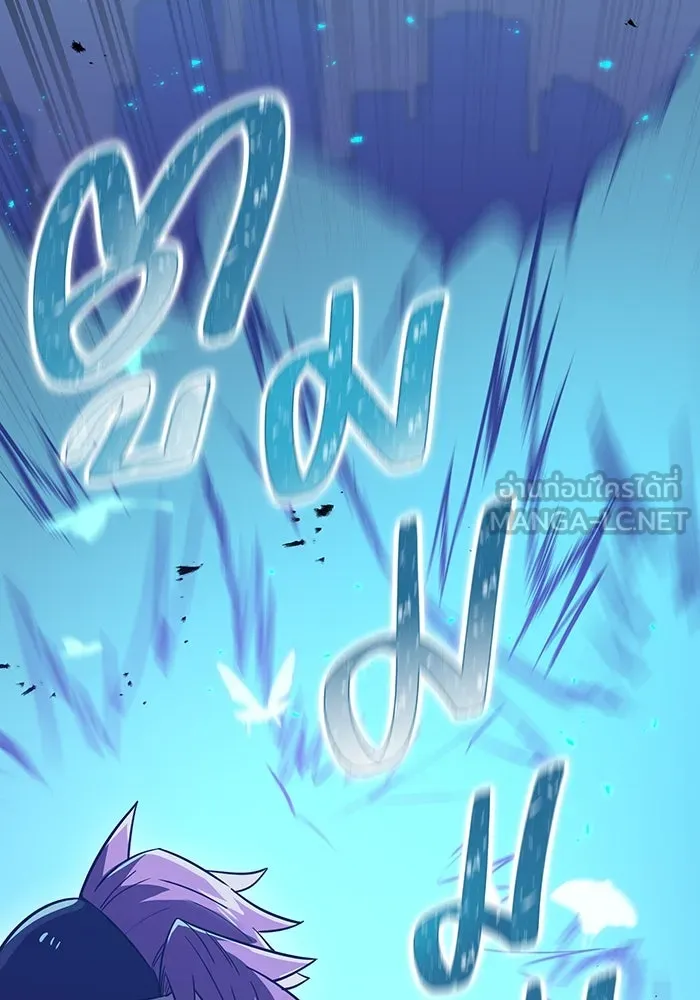 เพลเยอร์เลือดเทวะ ตอนที่ 39 "โต๊ะสีแดง" รูปที่ 168