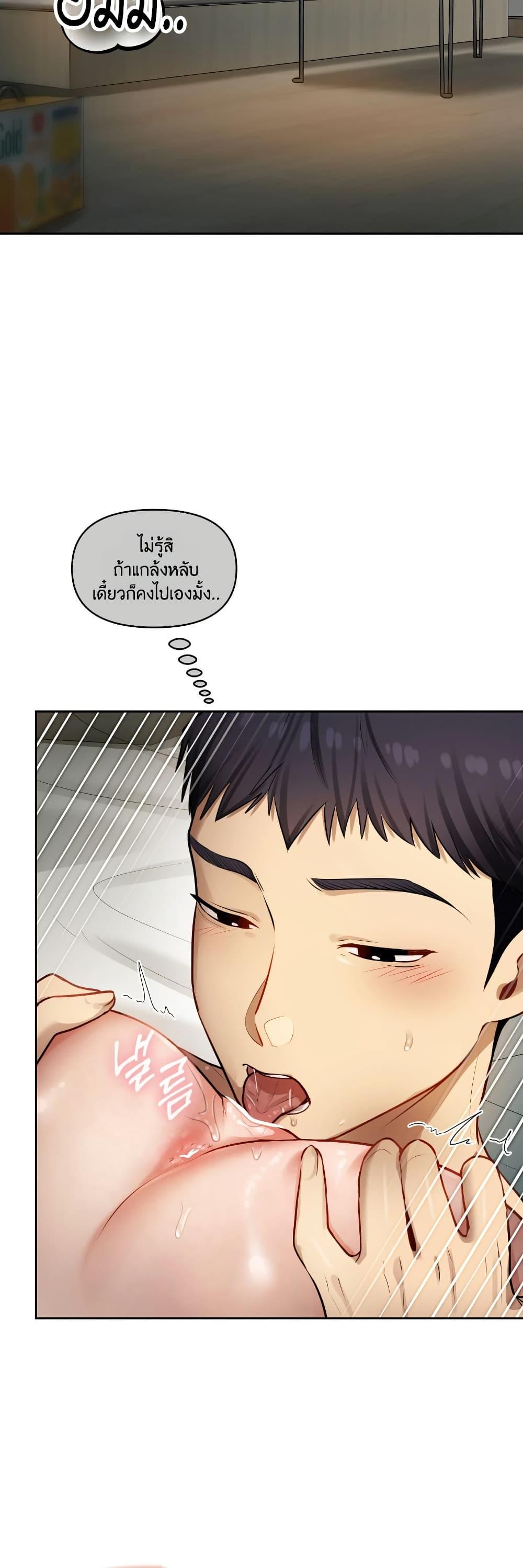 Doujin-Lc- อ่าน โดจิน มังฮวา เกาหลี ญี่ปุ่น จีน แปลไทย The Professor ตอนที่ 1 2 3 4 5 6 7 8 9 10 11 12 13 14 ฟรี ไม่มีโฆษณา อ่าน โดจิน Manhwa เกาหลี ญี่ปุ่น จีน เรามีครบ คัดมาให้เน้นๆ โดจิน 18+ รับประกันความฟินโดย  Doujin Lc