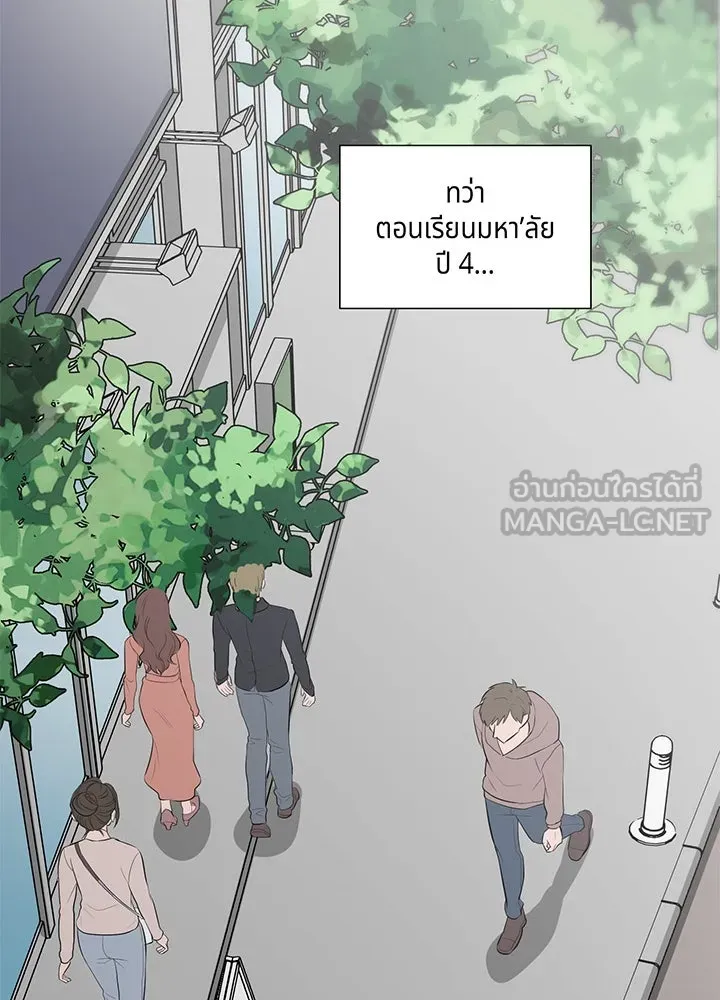 เพลิงแค้นผลาญใจ ตอนที่ 8 รูปที่ 69