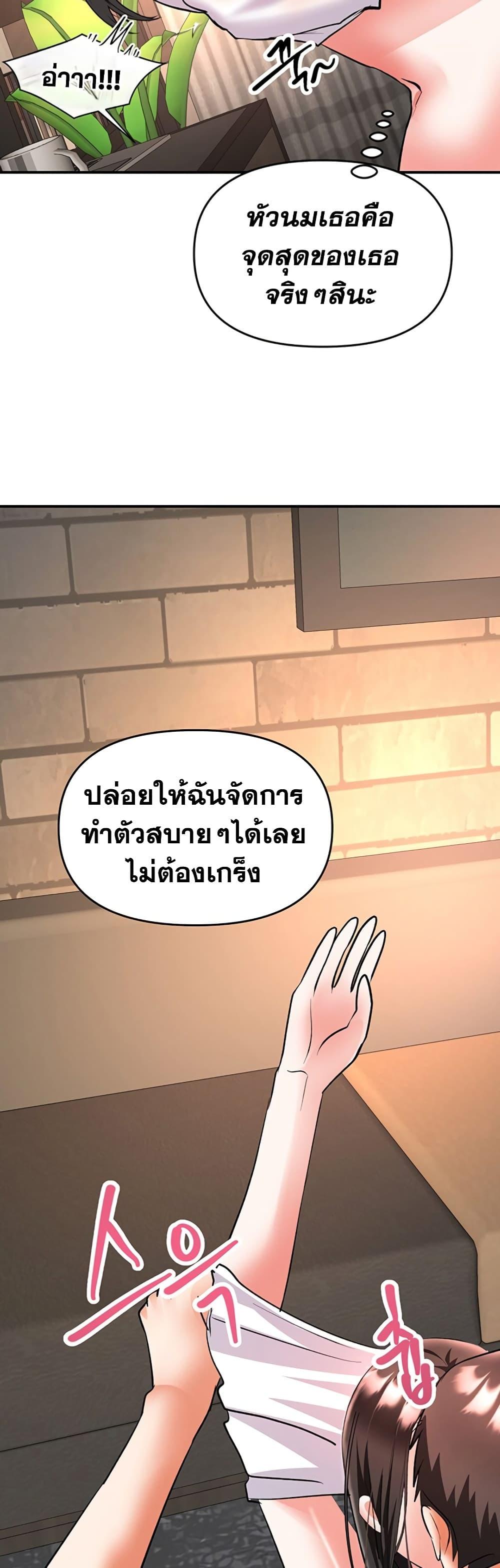 Doujin-Lc- อ่าน โดจิน มังฮวา เกาหลี ญี่ปุ่น จีน แปลไทย Woman Massage ตอนที่ 1 2 3 4 5 6 7 8 9 10 11 12 13 14 ฟรี ไม่มีโฆษณา อ่าน โดจิน Manhwa เกาหลี ญี่ปุ่น จีน เรามีครบ คัดมาให้เน้นๆ โดจิน 18+ รับประกันความฟินโดย  Doujin Lc