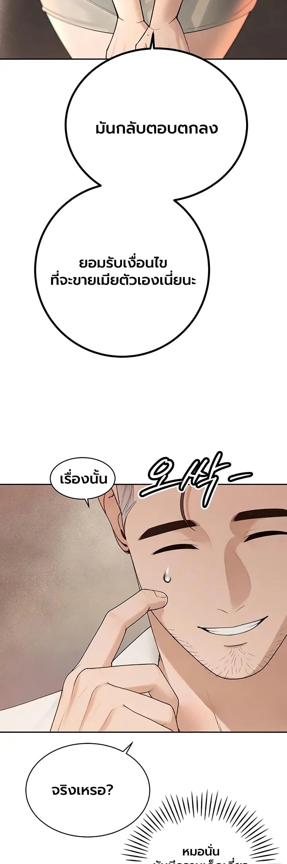 Doujin-Lc- อ่าน โดจิน มังฮวา เกาหลี ญี่ปุ่น จีน แปลไทย Father Is Eating ตอนที่ 1 2 3 4 5 6 7 8 9 10 11 12 13 14 ฟรี ไม่มีโฆษณา อ่าน โดจิน Manhwa เกาหลี ญี่ปุ่น จีน เรามีครบ คัดมาให้เน้นๆ โดจิน 18+ รับประกันความฟินโดย  Doujin Lc