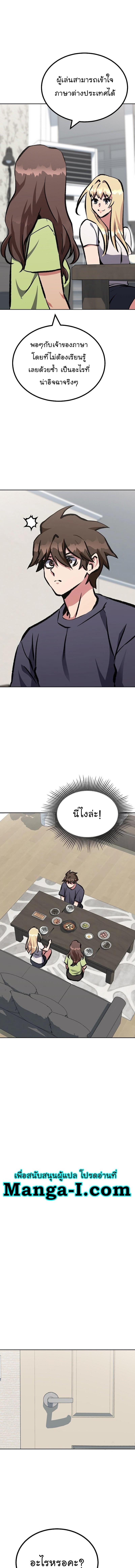 Manga-lc-com อ่านมังงะ อ่านการ์ตูน ออนไลน์ ฟรี Level 1 Player ตอนที่ 1 2 3 4 5 6 7 8 9 10 11 12 13 14 ฟรี ไม่มีโฆษณา Manga-lc - อ่าน มังงะ อ่าน การ์ตูน ออนไลน์ อ่านมังงะ ฟรี