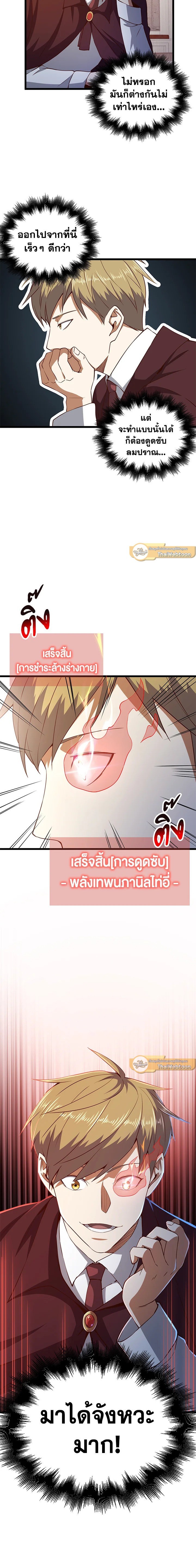 Manga-lc-com อ่านมังงะ อ่านการ์ตูน ออนไลน์ ฟรี The Lord of Coins ตอนที่ 1 2 3 4 5 6 7 8 9 10 11 12 13 14 ฟรี ไม่มีโฆษณา Manga-lc - อ่าน มังงะ อ่าน การ์ตูน ออนไลน์ อ่านมังงะ ฟรี