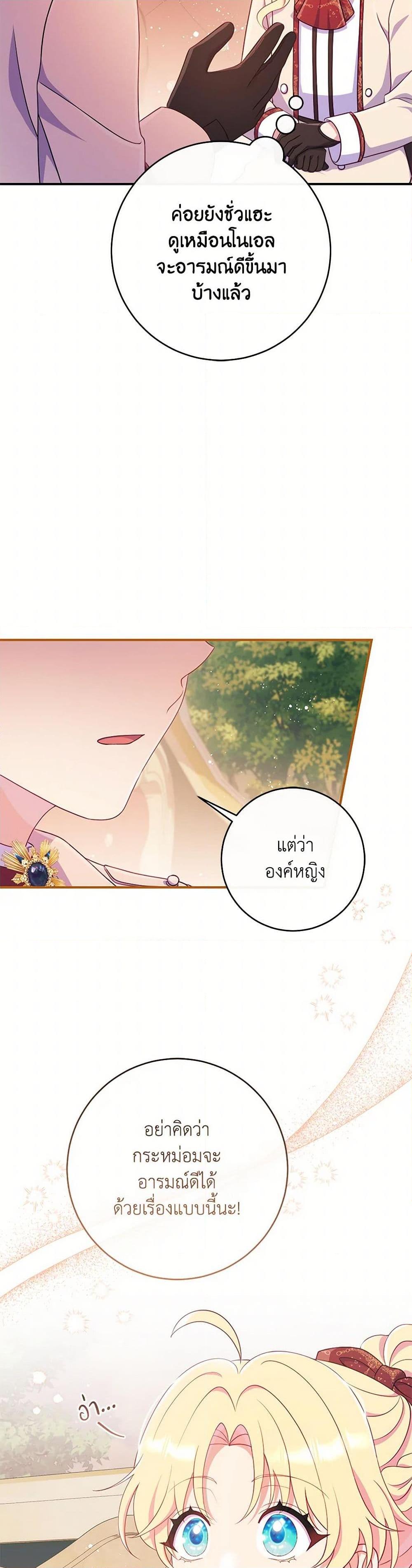 Manga-lc-com อ่านมังงะ อ่านการ์ตูน ออนไลน์ ฟรี I Became a Childhood Friend of the Obsessive Sub Male Lead ตอนที่ 1 2 3 4 5 6 7 8 9 10 11 12 13 14 ฟรี ไม่มีโฆษณา Manga-lc - อ่าน มังงะ อ่าน การ์ตูน ออนไลน์ อ่านมังงะ ฟรี