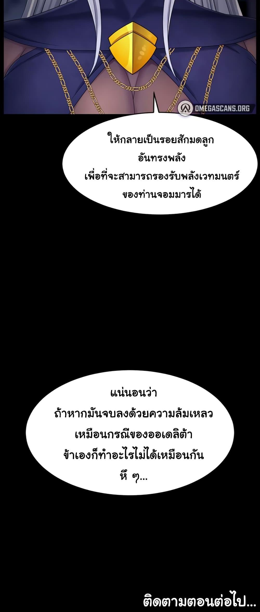 Doujin-Lc- อ่าน โดจิน มังฮวา เกาหลี ญี่ปุ่น จีน แปลไทย Ero The Princess ตอนที่ 1 2 3 4 5 6 7 8 9 10 11 12 13 14 ฟรี ไม่มีโฆษณา อ่าน โดจิน Manhwa เกาหลี ญี่ปุ่น จีน เรามีครบ คัดมาให้เน้นๆ โดจิน 18+ รับประกันความฟินโดย  Doujin Lc