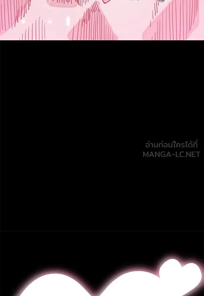 ยมราชลงทัณฑ์ ตอนที่ 93 รูปที่ 58