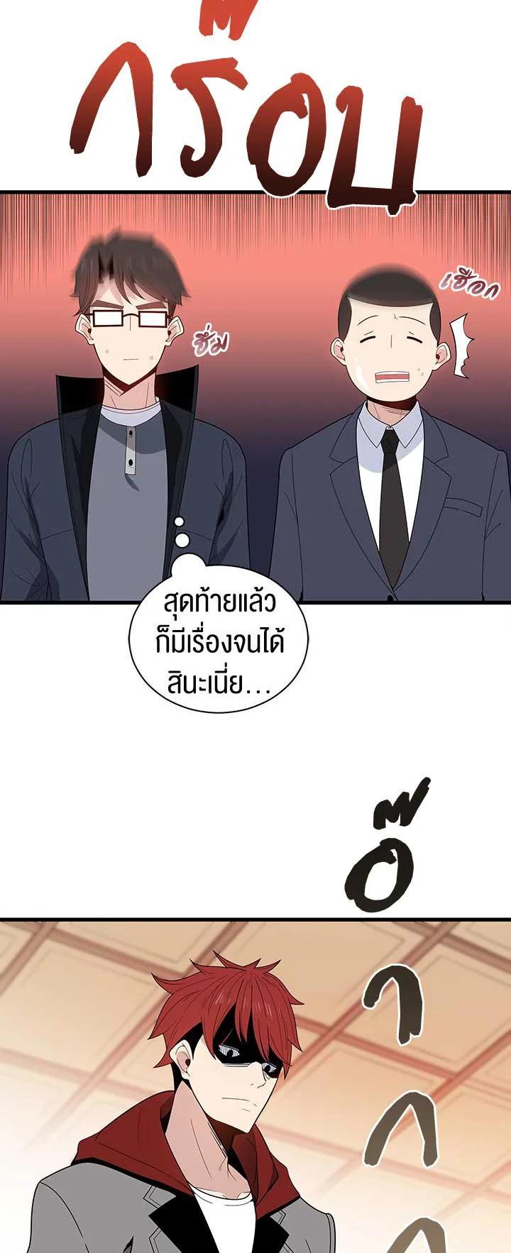 Manga-lc-com อ่านมังงะ อ่านการ์ตูน ออนไลน์ ฟรี The Descent of the Demonic Master ตอนที่ 1 2 3 4 5 6 7 8 9 10 11 12 13 14 ฟรี ไม่มีโฆษณา Manga-lc - อ่าน มังงะ อ่าน การ์ตูน ออนไลน์ อ่านมังงะ ฟรี