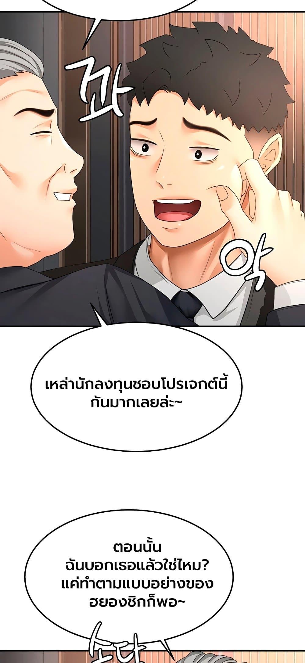 Doujin-Lc- อ่าน โดจิน มังฮวา เกาหลี ญี่ปุ่น จีน แปลไทย Rooftop Sex ตอนที่ 1 2 3 4 5 6 7 8 9 10 11 12 13 14 ฟรี ไม่มีโฆษณา อ่าน โดจิน Manhwa เกาหลี ญี่ปุ่น จีน เรามีครบ คัดมาให้เน้นๆ โดจิน 18+ รับประกันความฟินโดย  Doujin Lc
