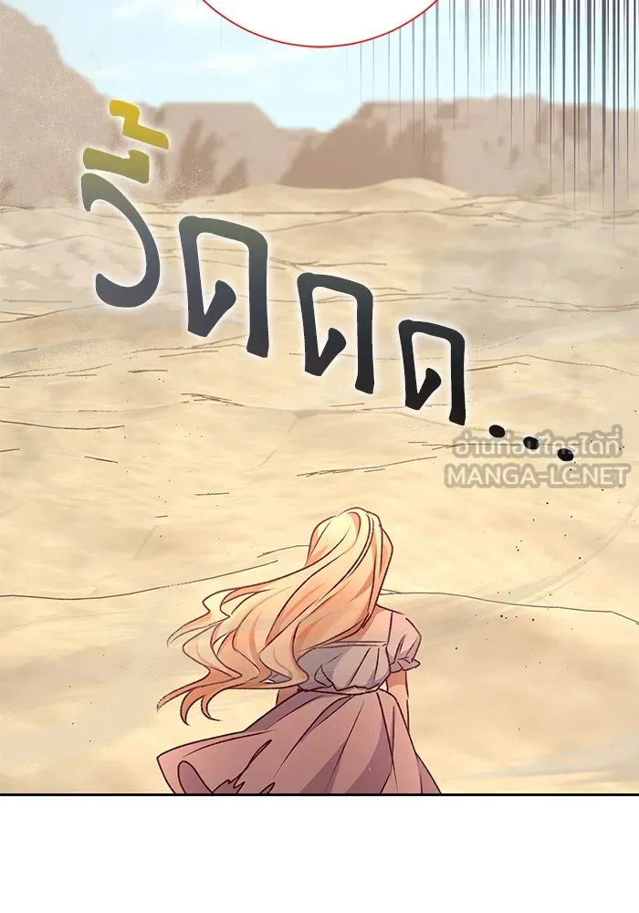 เกิดใหม่คราวนี้ ขอเป็นคนดีดูสักครั้ง ตอนที่ 8 รูปที่ 75