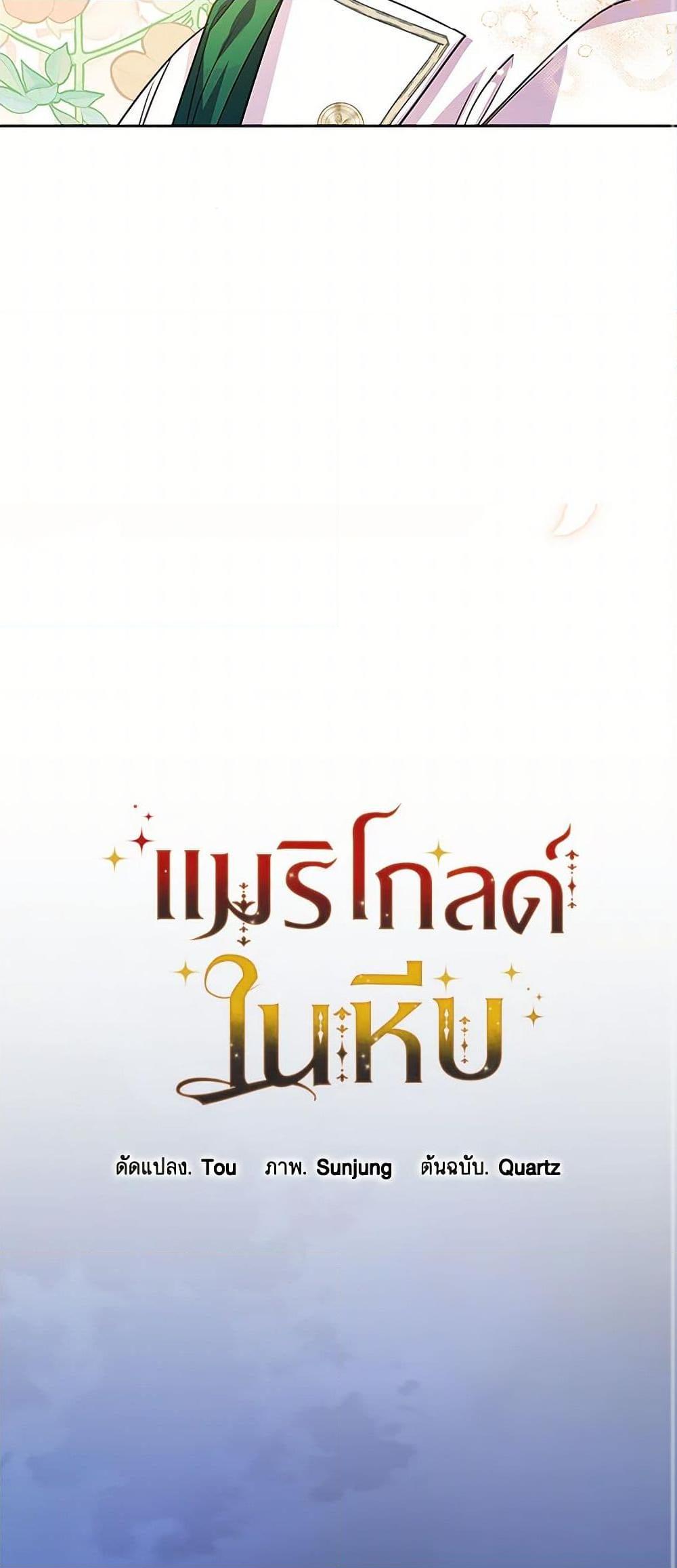 Manga-lc-com อ่านมังงะ อ่านการ์ตูน ออนไลน์ ฟรี Marigold ตอนที่ 1 2 3 4 5 6 7 8 9 10 11 12 13 14 ฟรี ไม่มีโฆษณา Manga-lc - อ่าน มังงะ อ่าน การ์ตูน ออนไลน์ อ่านมังงะ ฟรี