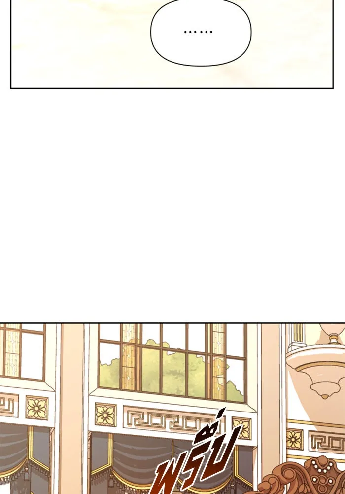 ชิงชีวิตพลิกลิขิตชะตา ตอนที่ 48. เดิมพัน(1) รูปที่ 26