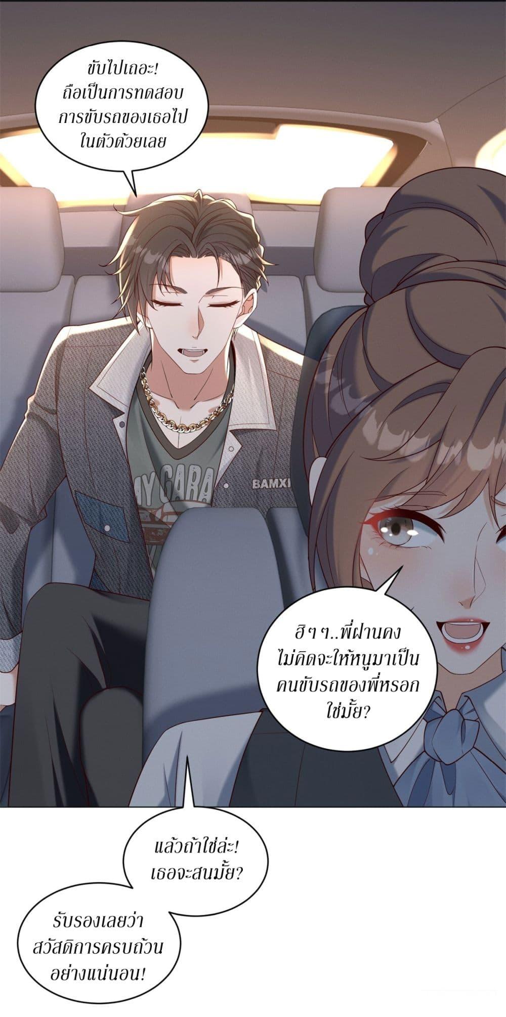 Manga-lc-com อ่านมังงะ อ่านการ์ตูน ออนไลน์ ฟรี Dominating With the Price Collapse System ตอนที่ 1 2 3 4 5 6 7 8 9 10 11 12 13 14 ฟรี ไม่มีโฆษณา Manga-lc - อ่าน มังงะ อ่าน การ์ตูน ออนไลน์ อ่านมังงะ ฟรี