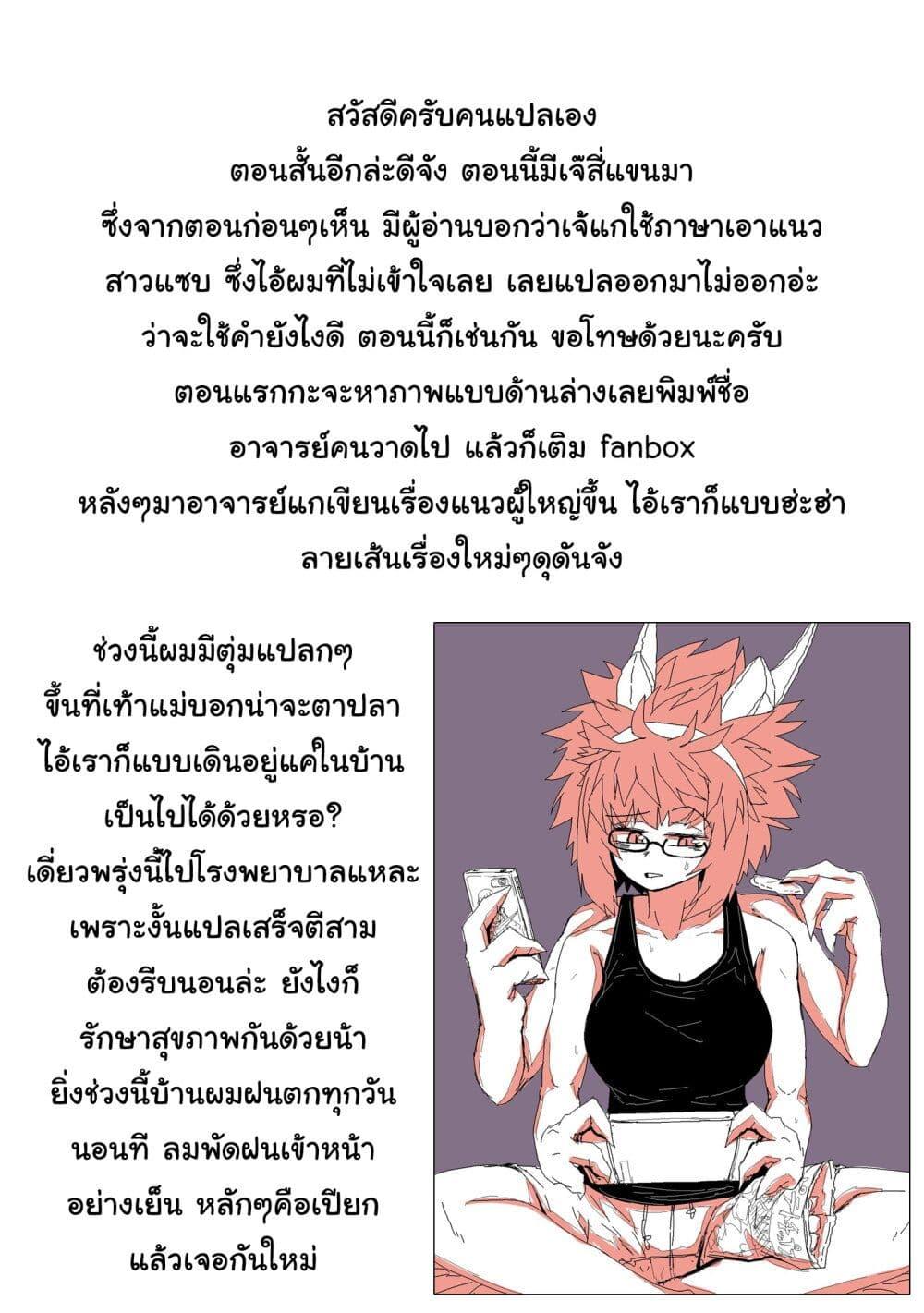 Manga-lc-com อ่านมังงะ อ่านการ์ตูน ออนไลน์ ฟรี Musuko ga Kawaikute Shikataganai Mazoku no Hahaoya ตอนที่ 1 2 3 4 5 6 7 8 9 10 11 12 13 14 ฟรี ไม่มีโฆษณา Manga-lc - อ่าน มังงะ อ่าน การ์ตูน ออนไลน์ อ่านมังงะ ฟรี