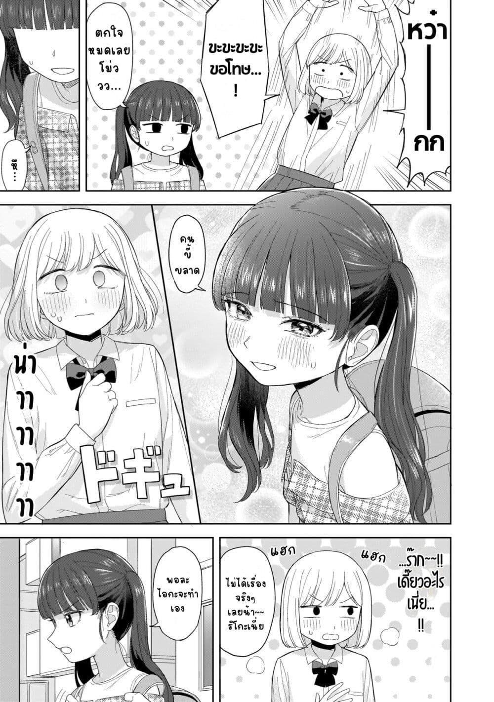 Manga-lc-com อ่านมังงะ อ่านการ์ตูน ออนไลน์ ฟรี Sakisome Complex ตอนที่ 1 2 3 4 5 6 7 8 9 10 11 12 13 14 ฟรี ไม่มีโฆษณา Manga-lc - อ่าน มังงะ อ่าน การ์ตูน ออนไลน์ อ่านมังงะ ฟรี