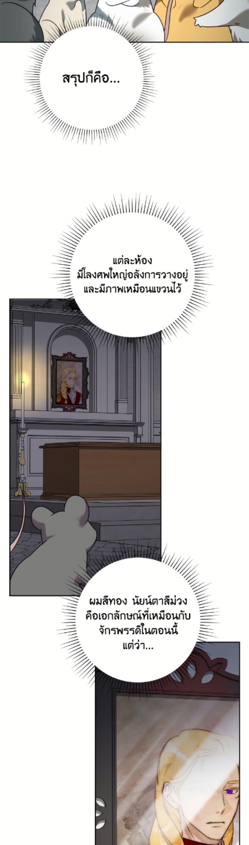 Manga-lc-com อ่านมังงะ อ่านการ์ตูน ออนไลน์ ฟรี Today the Villainess Has Fun Again ตอนที่ 1 2 3 4 5 6 7 8 9 10 11 12 13 14 ฟรี ไม่มีโฆษณา Manga-lc - อ่าน มังงะ อ่าน การ์ตูน ออนไลน์ อ่านมังงะ ฟรี