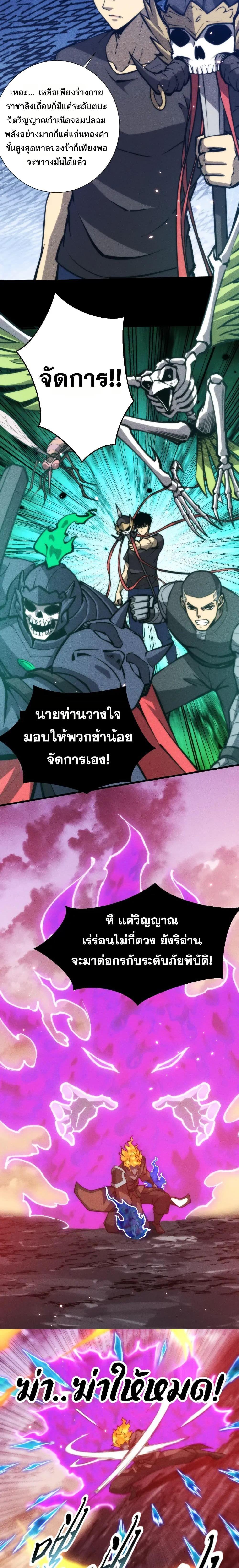 Manga-lc-com อ่านมังงะ อ่านการ์ตูน ออนไลน์ ฟรี The End of the World The Emperor Banner Invites All Female ตอนที่ 1 2 3 4 5 6 7 8 9 10 11 12 13 14 ฟรี ไม่มีโฆษณา Manga-lc - อ่าน มังงะ อ่าน การ์ตูน ออนไลน์ อ่านมังงะ ฟรี