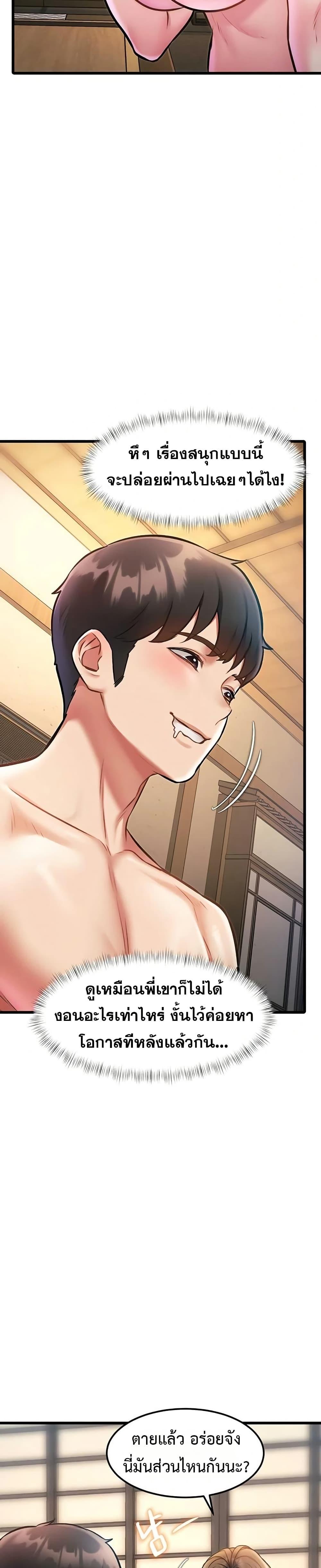 Doujin-Lc- อ่าน โดจิน มังฮวา เกาหลี ญี่ปุ่น จีน แปลไทย Each Building ตอนที่ 1 2 3 4 5 6 7 8 9 10 11 12 13 14 ฟรี ไม่มีโฆษณา อ่าน โดจิน Manhwa เกาหลี ญี่ปุ่น จีน เรามีครบ คัดมาให้เน้นๆ โดจิน 18+ รับประกันความฟินโดย  Doujin Lc