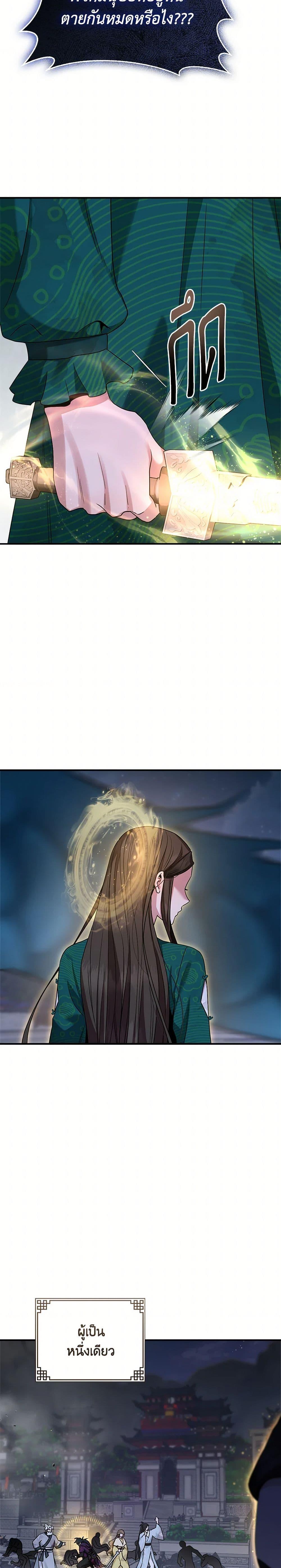 Manga-lc-com อ่านมังงะ อ่านการ์ตูน ออนไลน์ ฟรี I’m a Martial Art Villainess, but I’m the Strongest ตอนที่ 1 2 3 4 5 6 7 8 9 10 11 12 13 14 ฟรี ไม่มีโฆษณา Manga-lc - อ่าน มังงะ อ่าน การ์ตูน ออนไลน์ อ่านมังงะ ฟรี