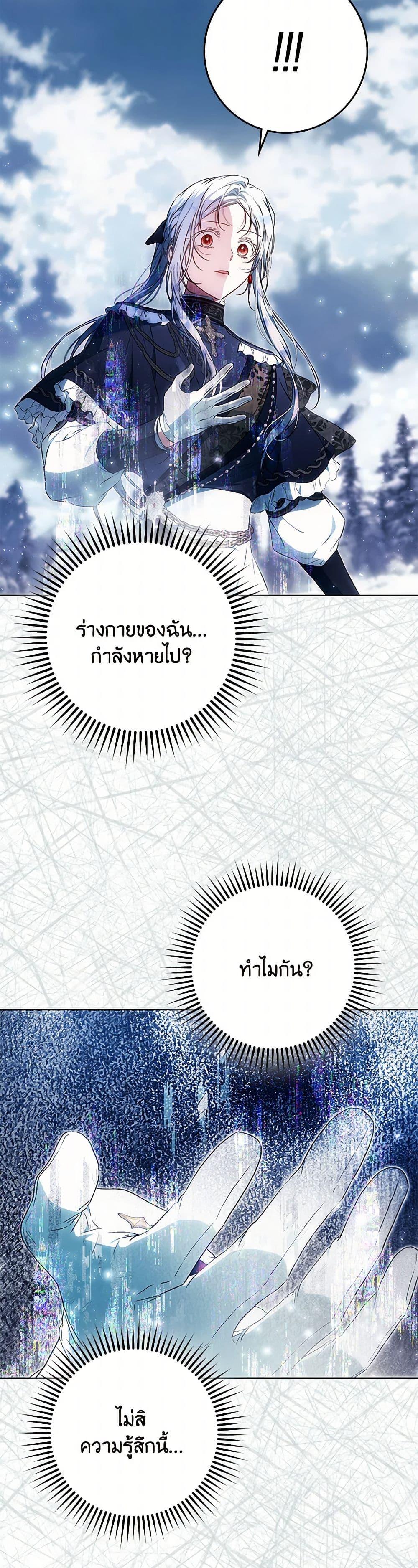 Manga-lc-com อ่านมังงะ อ่านการ์ตูน ออนไลน์ ฟรี I Became the Wife of the Male Lead ตอนที่ 1 2 3 4 5 6 7 8 9 10 11 12 13 14 ฟรี ไม่มีโฆษณา Manga-lc - อ่าน มังงะ อ่าน การ์ตูน ออนไลน์ อ่านมังงะ ฟรี