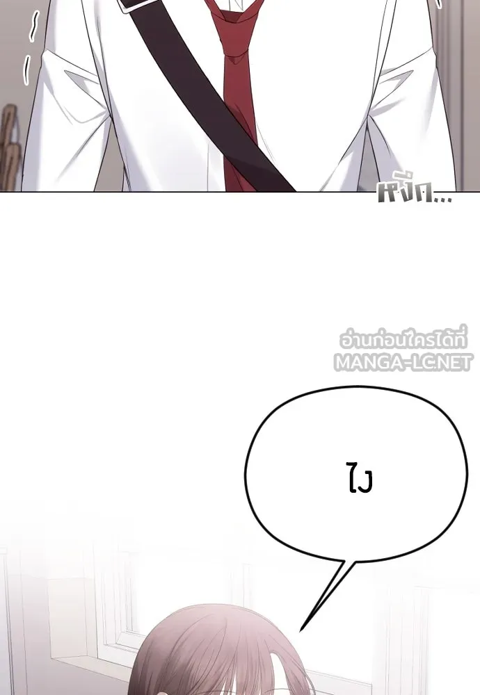 วิธีหนีตายจากนิยายโรคจิต ตอนที่ 46 รูปที่ 33