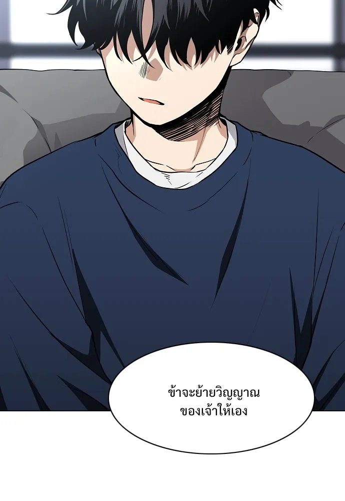 JAKDU ตอนที่ 47 รูปที่ 127