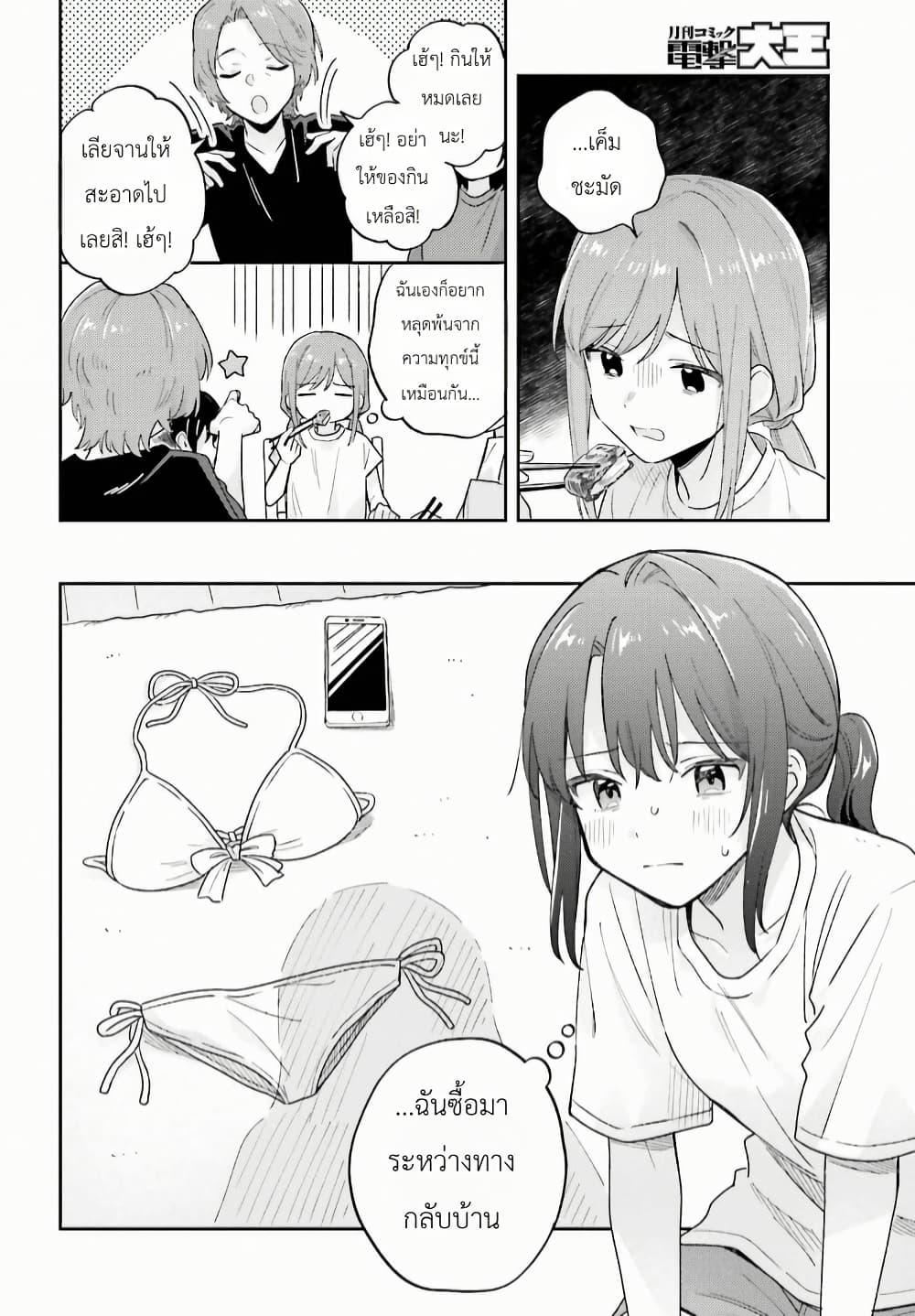 Manga-lc-com อ่านมังงะ อ่านการ์ตูน ออนไลน์ ฟรี Adachi to Shimamura (Yuzuhara Moke) ตอนที่ 1 2 3 4 5 6 7 8 9 10 11 12 13 14 ฟรี ไม่มีโฆษณา Manga-lc - อ่าน มังงะ อ่าน การ์ตูน ออนไลน์ อ่านมังงะ ฟรี