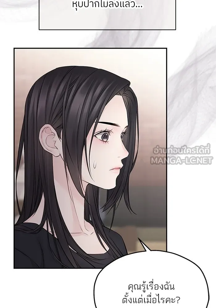 สลับรัก สลับชะตา ตอนที่ 59 รูปที่ 48