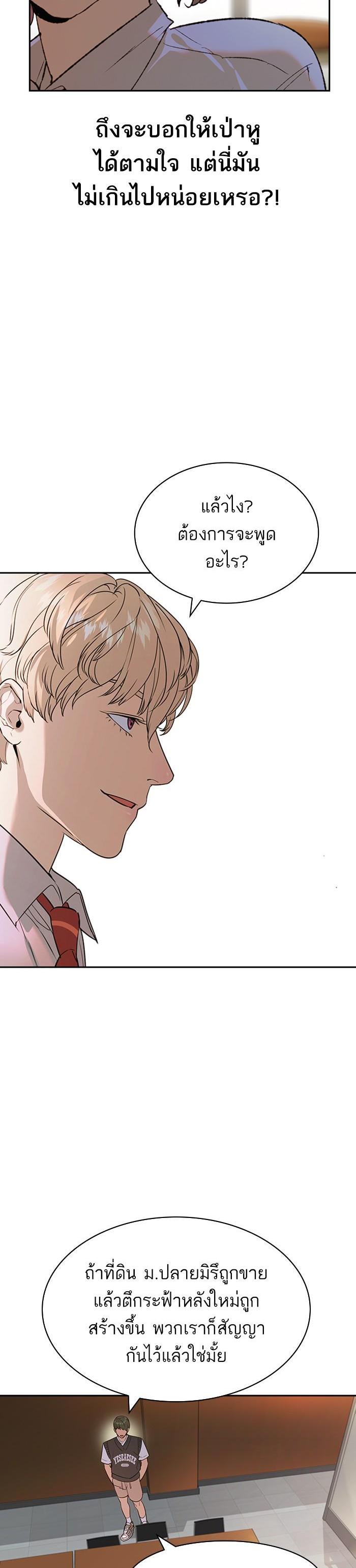 Manga-lc-com อ่านมังงะ อ่านการ์ตูน ออนไลน์ ฟรี The World Is Money and Power กลโกงโลกพนัน ตอนที่ 1 2 3 4 5 6 7 8 9 10 11 12 13 14 ฟรี ไม่มีโฆษณา Manga-lc - อ่าน มังงะ อ่าน การ์ตูน ออนไลน์ อ่านมังงะ ฟรี