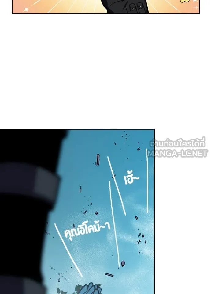เป้าหมายครั้งที่ 2 ตอนที่ 73 รูปที่ 53