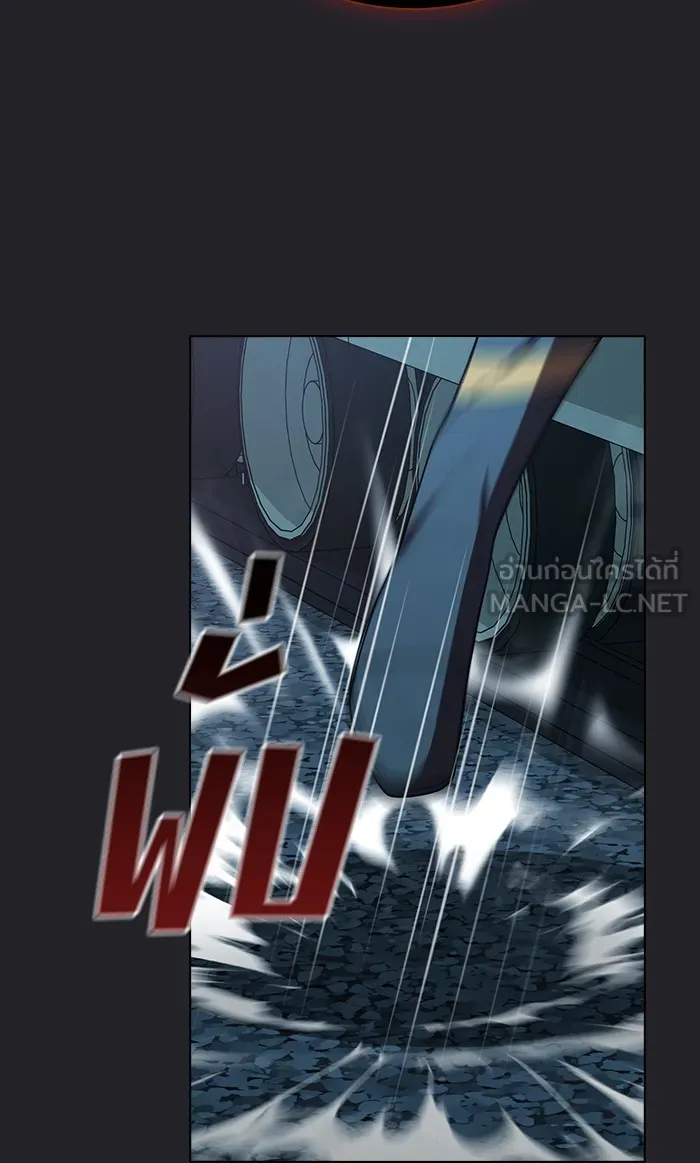 ผู้เล่นขั้นเทพแห่งหอคอยฝึกสอน ตอนที่ 71 รูปที่ 69