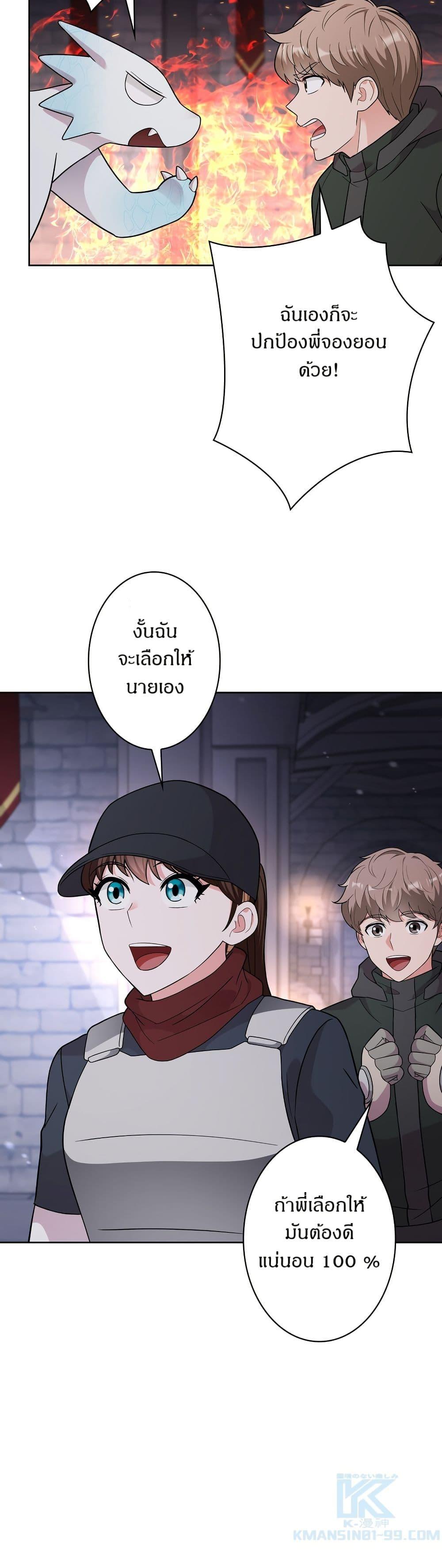 Manga-lc-com อ่านมังงะ อ่านการ์ตูน ออนไลน์ ฟรี The Female Lead Acquires Cheat Skills ตอนที่ 1 2 3 4 5 6 7 8 9 10 11 12 13 14 ฟรี ไม่มีโฆษณา Manga-lc - อ่าน มังงะ อ่าน การ์ตูน ออนไลน์ อ่านมังงะ ฟรี