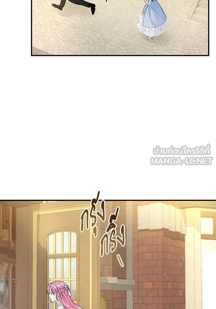 ไหนบอกว่าฉันใกล้ตาย ตอนที่ 28 รูปที่ 78