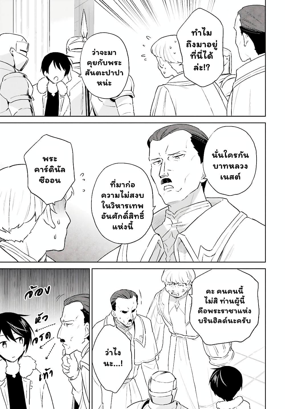 Manga-lc-com อ่านมังงะ อ่านการ์ตูน ออนไลน์ ฟรี In Another World With My Smartphone ไปต่างโลกกับสมาร์ทโฟน ตอนที่ 1 2 3 4 5 6 7 8 9 10 11 12 13 14 ฟรี ไม่มีโฆษณา Manga-lc - อ่าน มังงะ อ่าน การ์ตูน ออนไลน์ อ่านมังงะ ฟรี