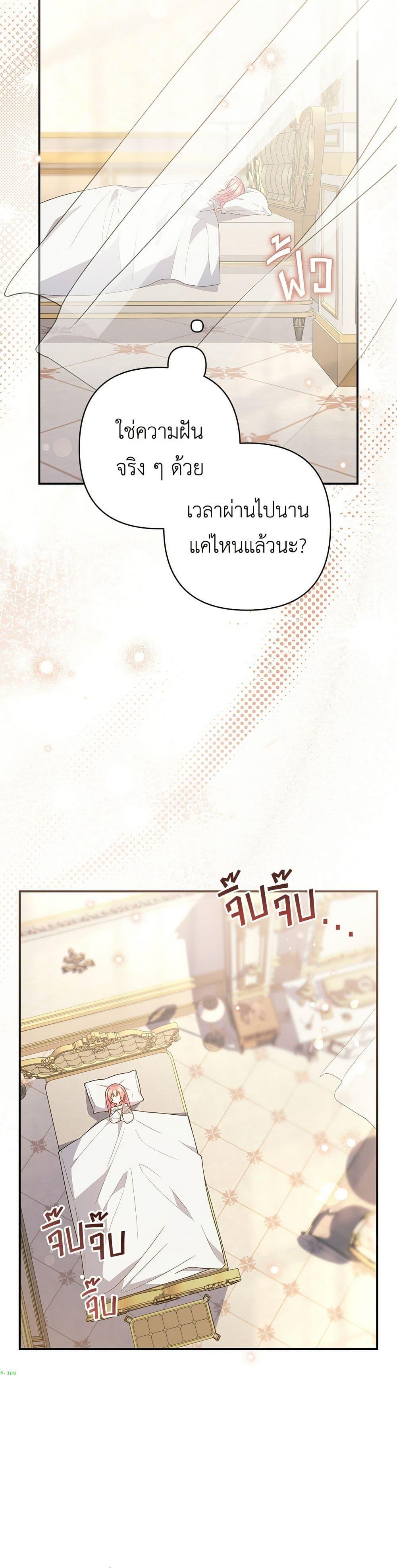 Manga-lc-com อ่านมังงะ อ่านการ์ตูน ออนไลน์ ฟรี The Youngest Daughter of the Legendary ตอนที่ 1 2 3 4 5 6 7 8 9 10 11 12 13 14 ฟรี ไม่มีโฆษณา Manga-lc - อ่าน มังงะ อ่าน การ์ตูน ออนไลน์ อ่านมังงะ ฟรี