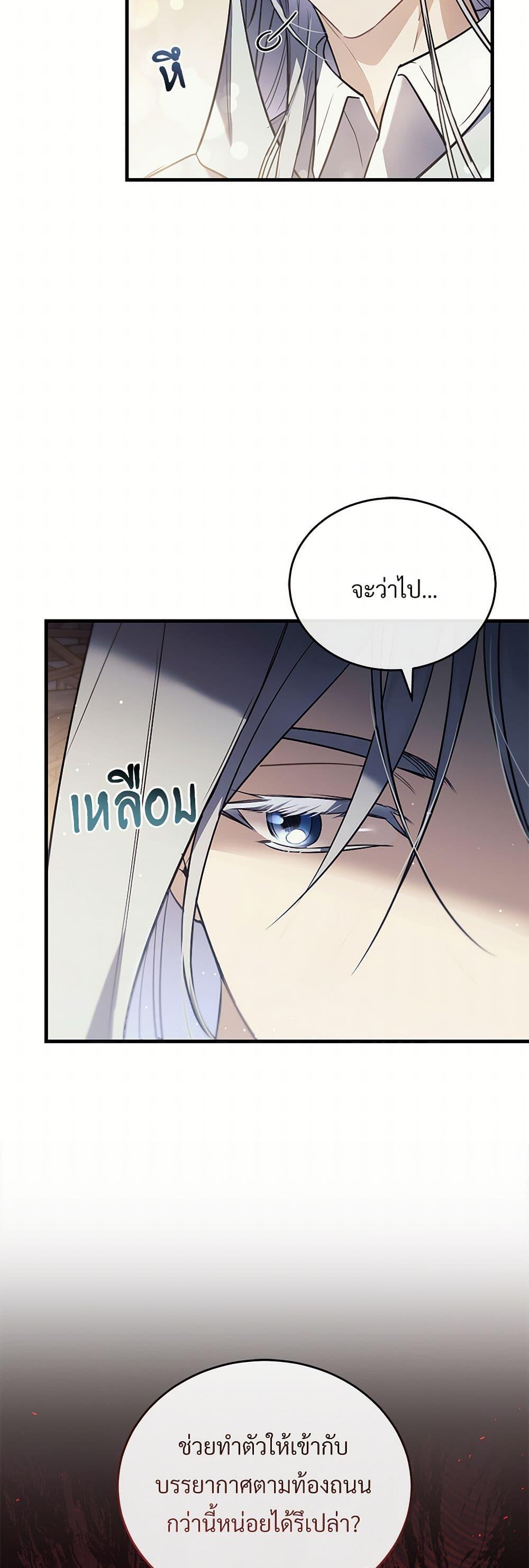 Manga-lc-com อ่านมังงะ อ่านการ์ตูน ออนไลน์ ฟรี The Night Without Shadows ตอนที่ 1 2 3 4 5 6 7 8 9 10 11 12 13 14 ฟรี ไม่มีโฆษณา Manga-lc - อ่าน มังงะ อ่าน การ์ตูน ออนไลน์ อ่านมังงะ ฟรี