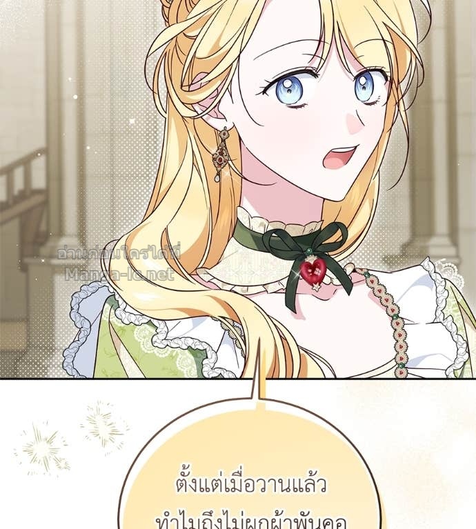 Doujin-Lc- อ่าน โดจิน มังฮวา เกาหลี ญี่ปุ่น จีน แปลไทย แกรนด์ดัชเชสล็อกมง ตอนที่ 1 2 3 4 5 6 7 8 9 10 11 12 13 14 ฟรี ไม่มีโฆษณา อ่าน โดจิน Manhwa เกาหลี ญี่ปุ่น จีน เรามีครบ คัดมาให้เน้นๆ โดจิน 18+ รับประกันความฟินโดย Doujin Lc