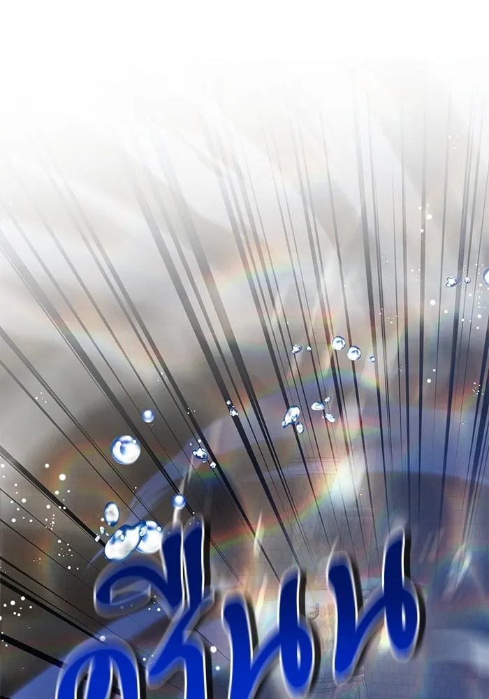 อัศวินดำล่าท้าเวลา ตอนที่ 77 รูปที่ 130