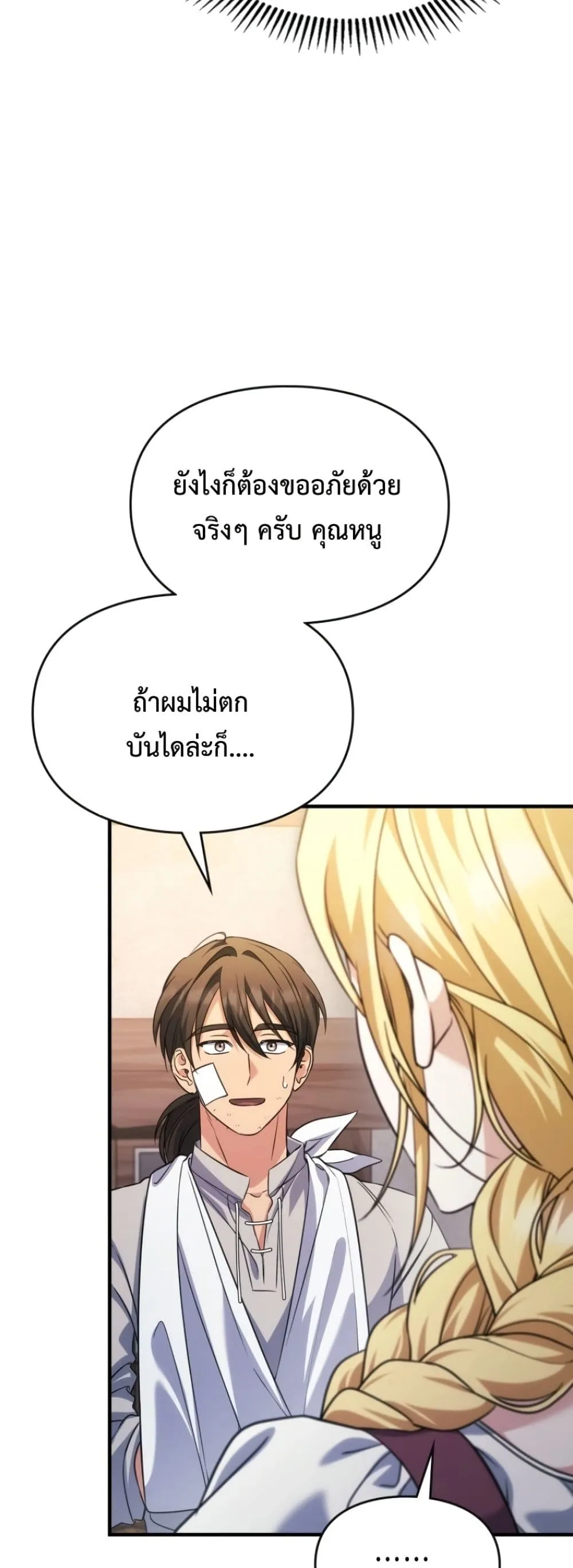 Manga-lc-com อ่านมังงะ อ่านการ์ตูน ออนไลน์ ฟรี Time Healer Ceres ตอนที่ 1 2 3 4 5 6 7 8 9 10 11 12 13 14 ฟรี ไม่มีโฆษณา Manga-lc - อ่าน มังงะ อ่าน การ์ตูน ออนไลน์ อ่านมังงะ ฟรี
