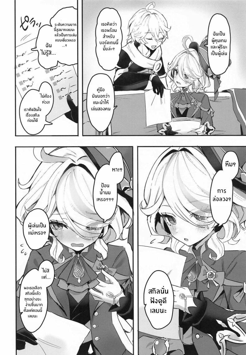 Doujin-Lc- อ่าน โดจิน มังฮวา เกาหลี ญี่ปุ่น จีน แปลไทย บอร์ดเกมสำหรับเธอ(C104) [GlowMercury (Sukoyakagumi)] Otona no Tetosia ตอนที่ 1 2 3 4 5 6 7 8 9 10 11 12 13 14 ฟรี ไม่มีโฆษณา อ่าน โดจิน Manhwa เกาหลี ญี่ปุ่น จีน เรามีครบ คัดมาให้เน้นๆ โดจิน 18+ รับประกันความฟินโดย  Doujin Lc