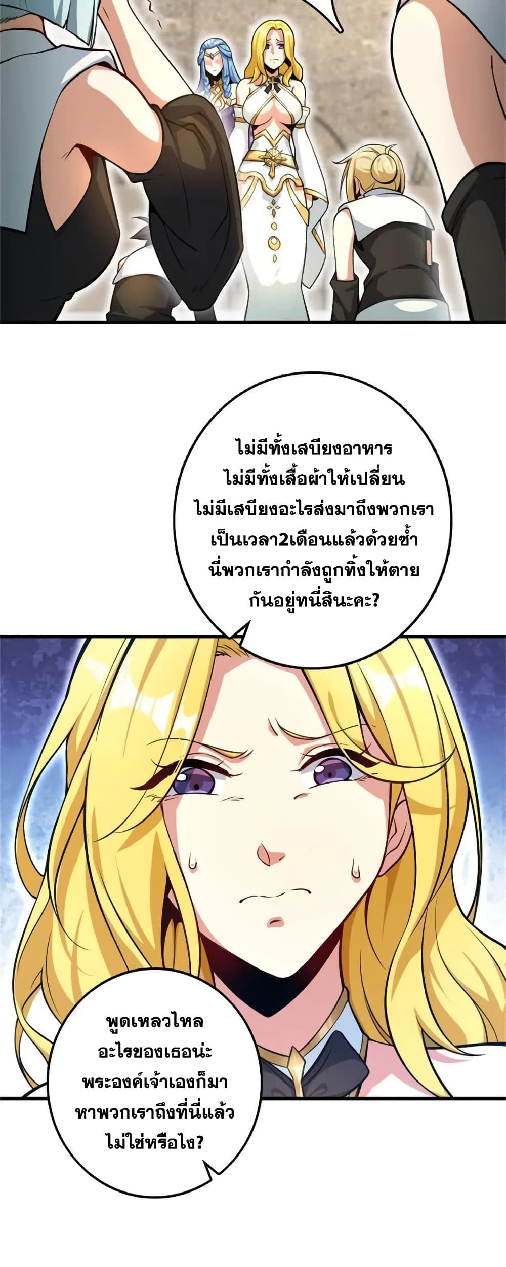 Manga-lc-com อ่านมังงะ อ่านการ์ตูน ออนไลน์ ฟรี Release That Witch ตอนที่ 1 2 3 4 5 6 7 8 9 10 11 12 13 14 ฟรี ไม่มีโฆษณา Manga-lc - อ่าน มังงะ อ่าน การ์ตูน ออนไลน์ อ่านมังงะ ฟรี